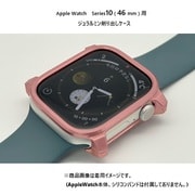 Solid bumper for Apple Watch ピンク(46mm、Series10用) Apple Watchケース / アップルウォッチケース / アルミ削り出し GW-565
