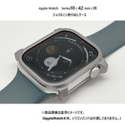 Solid bumper for Apple Watch シルバー(42mm、Series10用) Apple Watchケース / アップルウォッチケース / アルミ削り出し GW-566