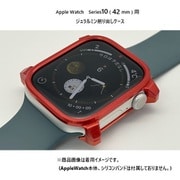 Solid bumper for Apple Watch レッド(42mm、Series10用) Apple Watchケース / アップルウォッチケース / アルミ削り出し GW-568
