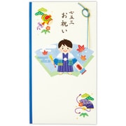 限定 祝儀袋 秋 七五三祝 ブルー小槌 DMA-845-919