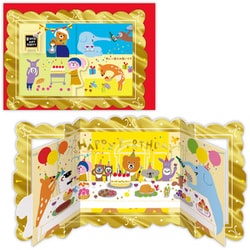 誕生日カード 立体 くるっと名画 EAR-846-060