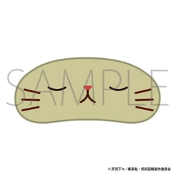呪術廻戦 七海建人 アイマスク付きぬいぐるみ 再販】呪術廻戦 withCATアイマスク付きぬいぐるみキーホルダー