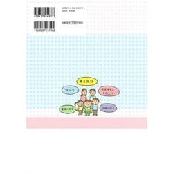 ヨドバシ.com - 【バーゲンブック】ASD（自閉症スペクトラム障害