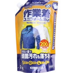 花王業務用 液体ビック 作業着・ユニフォーム洗い 詰替用 2kg