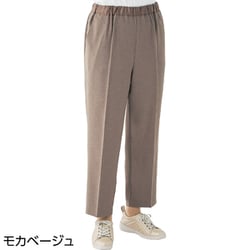 おしりスルッとパンツ春夏（婦人） 股下55cm モカベージュ LLサイズ 820641-63
