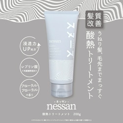 ＆labo. nessan 酸熱トリートメント フローラルフローラルの香り 200g