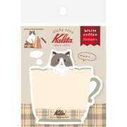 限定 型抜き付箋 Whitecoffee カリタ QF245