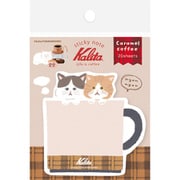 限定 型抜き付箋 Caramelcoffee カリタ QF246