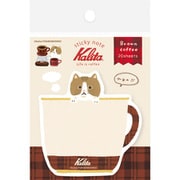 限定 型抜き付箋 Browncoffee カリタ QF247