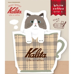 限定 コーヒーカップミニレター Whitecoffee カリタ LT726