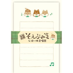 限定 そえぶみ箋 しばいぬ合唱団 LS605