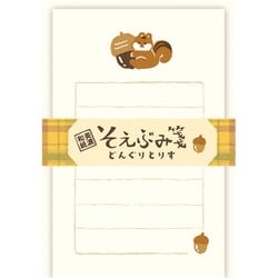 限定 そえぶみ箋 どんぐりとりす LS606