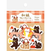 限定 和紙フレークシール ミュージックにゃんこ QSA318