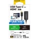 USB-C HDMI 変換アダプタ 4K/60Hz対応 ブラック AD-CHDMIQBK4