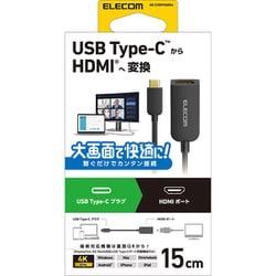 USB-C HDMI 変換アダプタ 4K/60Hz対応 ブラック AD-CHDMIQBK4