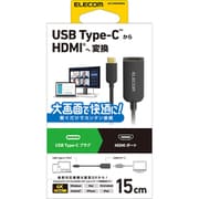 USB-C HDMI 変換アダプタ 4K/60Hz対応 ブラック AD-CHDMIQBK4