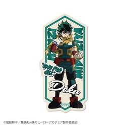 MHA-001 僕のヒーローアカデミア ダイカットステッカー 緑谷出久
