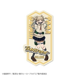 MHA-015 僕のヒーローアカデミア ダイカットステッカー トガヒミコ