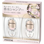 限定 パンテーン ファイン フレグランス コレクション ホワイトティー&ピオニ シャンプー・トリートメント 440g+440g