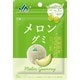JAほこた メロングミ 36g