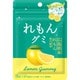 広島県産れもんグミ 36g