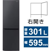 冷蔵庫 (301L・幅59.5cm・右開き・2ドア・ブラック) 自動製氷 5段階温度調節パネル 小物収納 製氷皿洗浄 IRSN-I30A-B