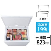 冷凍庫 上開き式 199L 直冷式 冷凍・冷蔵切り替え可 ホワイト ICSD-20B-W