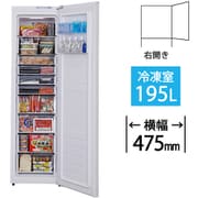 冷凍庫 前開き(195L・右開き) 1ドア ファン式 急冷モード搭載 ホワイト IUSN-20A-W