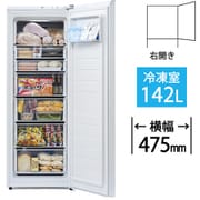 冷凍庫 前開き(142L・右開き) 1ドア ファン式 ホワイト KUSN-14C-W