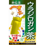 マイボトルウラジロガシ茶 3g×20包