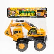 ショベルが動く 建設車 [ミニカー]