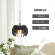 LED一体型 パネルフリップ スポット シーリングライト wasser405