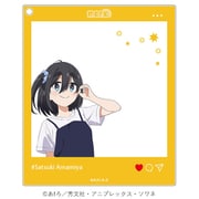 TVアニメ『mono』 甲府よりみち散歩道 SNS風アクリルキーホルダー 雨宮 さつき