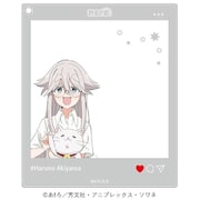 TVアニメ『mono』 甲府よりみち散歩道 SNS風アクリルキーホルダー 秋山 春乃