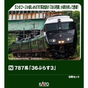 10-2090 Nゲージ完成品 787系「36ぷらす3」 6両セット [鉄道模型]