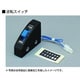 24-851BK Nゲージ 逆転スイッチ [鉄道模型用品]