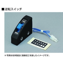 24-851BK Nゲージ 逆転スイッチ [鉄道模型用品]