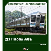 10-1851 Nゲージ完成品 211系0番台 長野色 6両セット [鉄道模型]