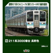 10-1852 Nゲージ完成品 211系3000番台 長野色 3両セット [鉄道模型]