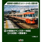 10-2005 Nゲージ完成品 小田急ロマンスカー・NSE（3100形）＜更新車＞ 11両セット [鉄道模型]