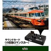 22-241-8 Nゲージ サウンドカード＜小田急ロマンスカー＞ [鉄道模型用品]