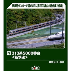KATO 313系5000番台 新快速 8両セット KATO】313系5000番台・5300番〈新快速〉 2019年4月発売 | モケイテツ