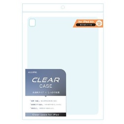 iPadAir10.5インチ用ケース クリア ALG-IPACS105CL
