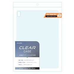 iPadAir11インチ（M2/M3）用ケース クリア ALG-IPACS110CL