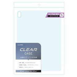 iPadmini8.3インチ（第6世代/A17Pro）用ケース クリア ALG-IPMCS83CL