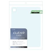 iPadPro11インチ(M4)用ケース クリア ALG-IPPCS110CL2
