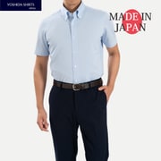【日本製】半袖 ビジネスシャツ ボタンダウン イージーケア ノンアイロン メンズ ジャカード イージーフォーマルシャツ サックス M SHKN25-087
