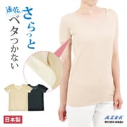 【日本製】インナー インナーシャツ レディース 夏 肌着 汗取りインナー Vネック Tシャツ 汗対策 脇汗 綿混 婦人 吸汗速乾 半袖 日本製 汗取りパッド ブラック L 22SS0003W