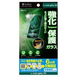 保護ガラス moto g66y 5G用 クリア SB-A102-GAML