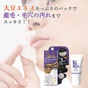 シェモア スポルン ホワイトウブピールパック 30g